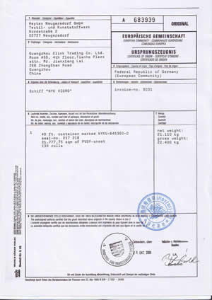 優佳環保科技地產證書